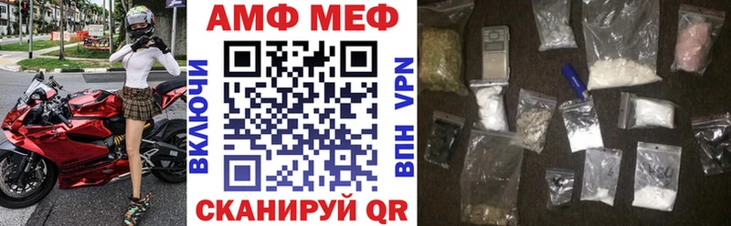 АМФЕТАМИН Розовый  Красноперекопск 