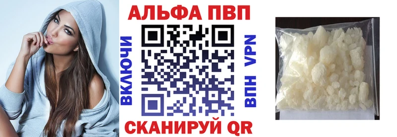Альфа ПВП мука  Красноперекопск 