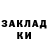 Экстази Cube Charlie Liddle