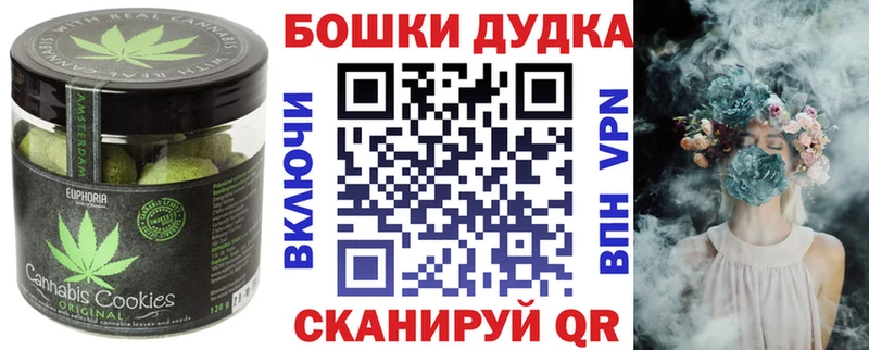 Cannafood конопля  где купить наркотик  kraken   Красноперекопск 