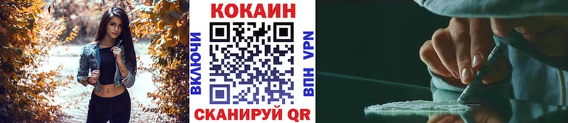 COCAIN Fish Scale  Красноперекопск 