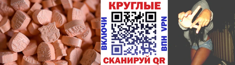 цены   Красноперекопск  ЭКСТАЗИ диски 