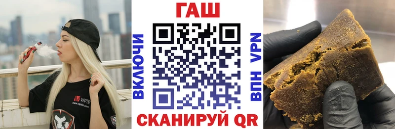 ГАШ Premium  Красноперекопск 