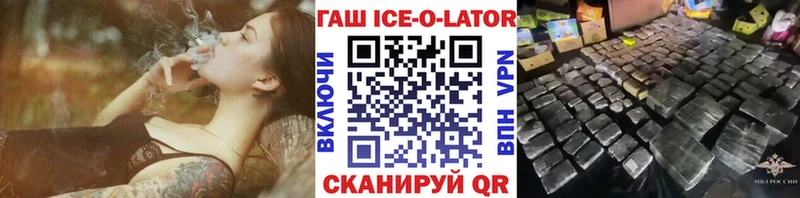 ГАШИШ индика сатива Красноперекопск