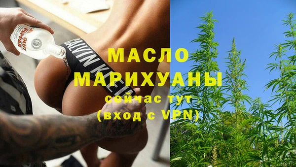 гашишное масло Покровск