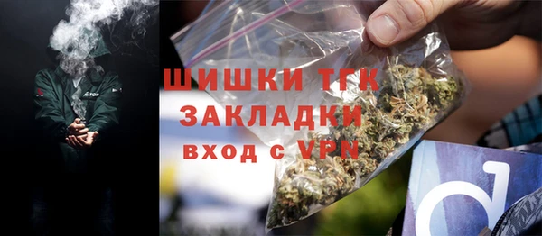 кокаин VHQ Беломорск