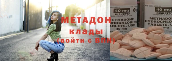 кокаин VHQ Беломорск