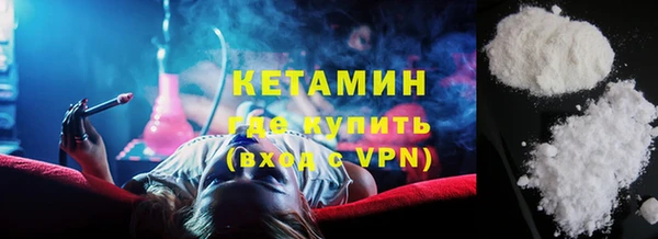 кокаин VHQ Беломорск