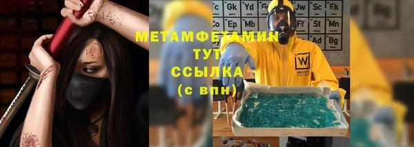 соль ск Белокуриха
