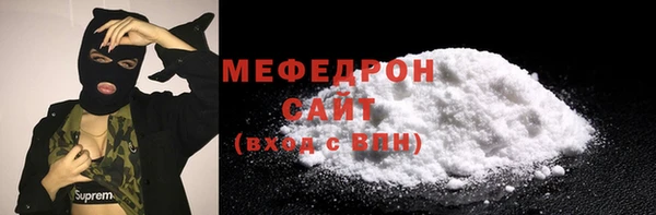 соль ск Белокуриха