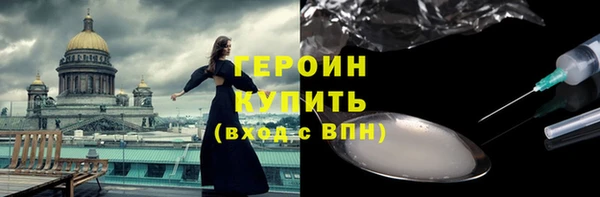 соль ск Белокуриха