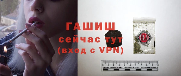 кокаин VHQ Беломорск