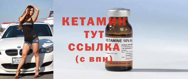 соль ск Белокуриха
