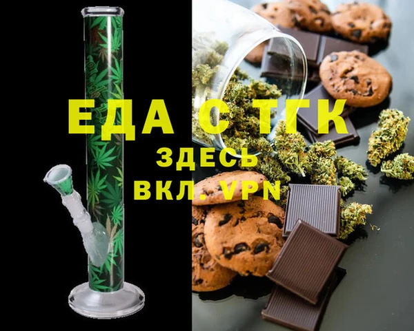 соль ск Белокуриха