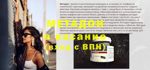 кокаин VHQ Беломорск