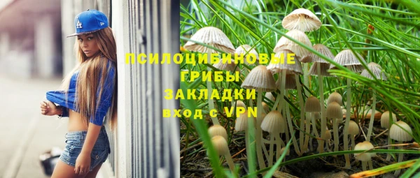 кокаин VHQ Беломорск