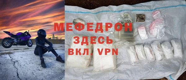 соль ск Белокуриха