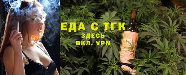 соль ск Белокуриха