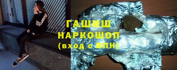 кокаин премиум Покачи