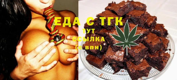 соль ск Белокуриха