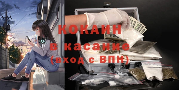 кокаин VHQ Беломорск