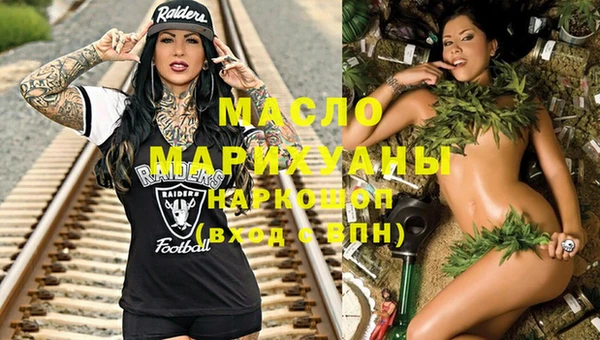 кокаин VHQ Беломорск
