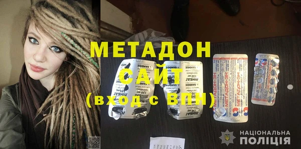 кокаин VHQ Беломорск