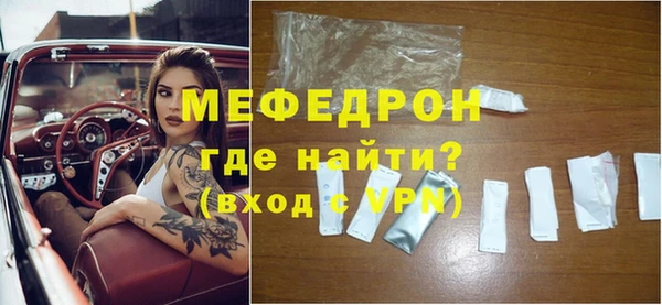кокаин VHQ Беломорск
