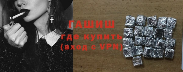 соль ск Белокуриха