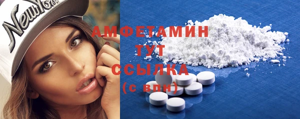 прущая мука Белоозёрский