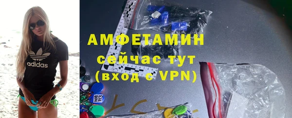 кокаин VHQ Беломорск