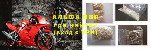 соль ск Белокуриха