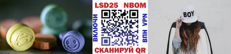 как найти наркотики  блэк спрут ТОР  LSD-25 экстази кислота  Красноперекопск 