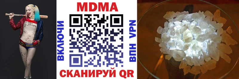 MDMA VHQ  что такое   Красноперекопск 
