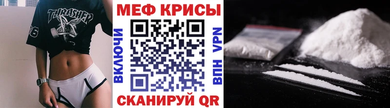 как найти наркотики  Красноперекопск  Меф mephedrone 