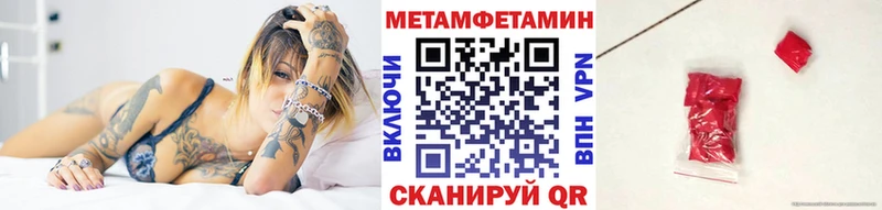 Первитин витя Красноперекопск