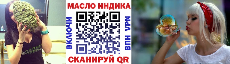 Дистиллят ТГК вейп с тгк  Красноперекопск 