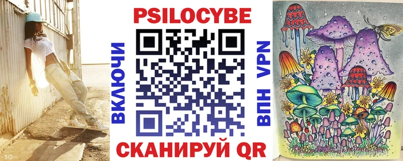KRAKEN ССЫЛКА  купить  цена  Красноперекопск  Галлюциногенные грибы Cubensis 