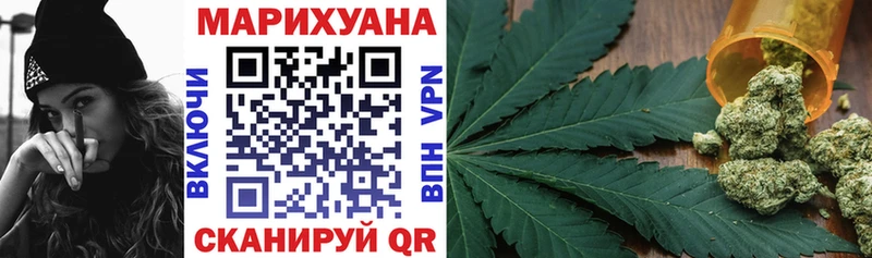 Бошки марихуана индика  где купить наркоту  Красноперекопск 